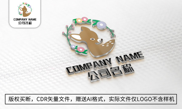 鹿logo标志商标设计