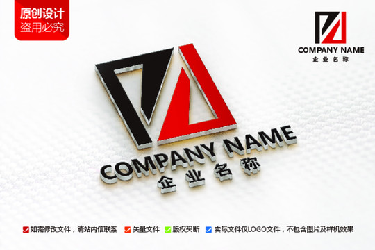 金融保险标志B字母LOGO