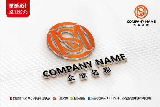 家居裝飾標(biāo)志MS字母LOGO