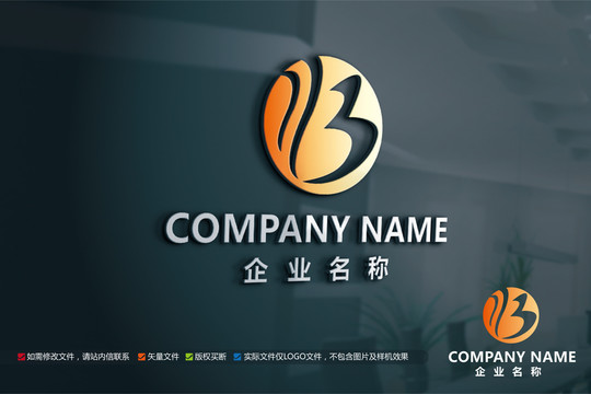 服裝服飾標(biāo)志B字母LOGO