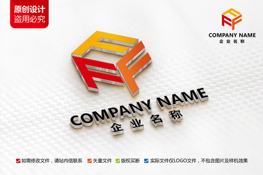 酒店餐饮标志F字母LOGO