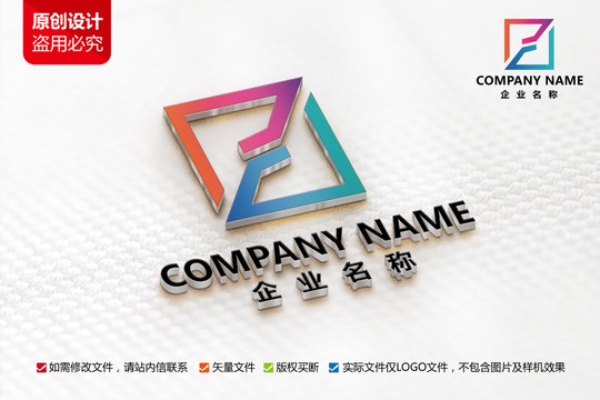 互聯(lián)網(wǎng)科技P字母LOGO