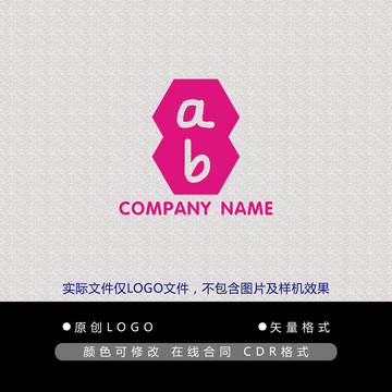 AB字母logo設(shè)計