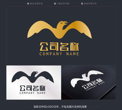 鹰logo