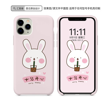 兔子卡通手機殼圖案原創(chuàng)