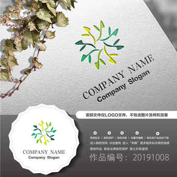 雪花葉子標志