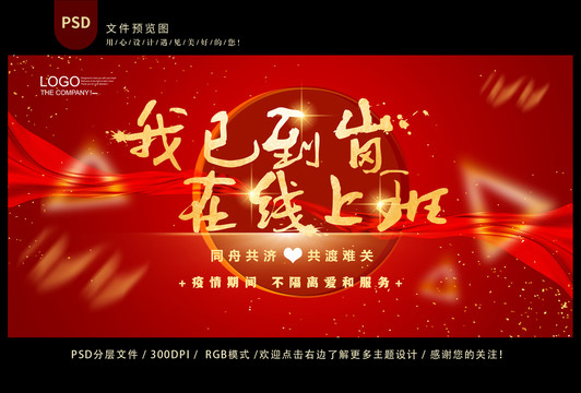 開(kāi)工通知