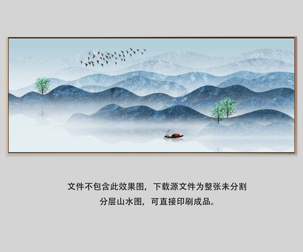 抽象意境中国风新中式水墨山水画