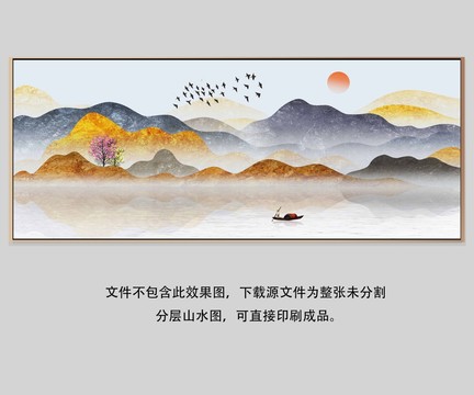 大氣山水畫新中式古典水墨山水畫