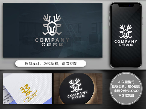 鹿角LOGO标志