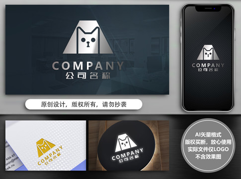 A字母猫动物LOGO标志