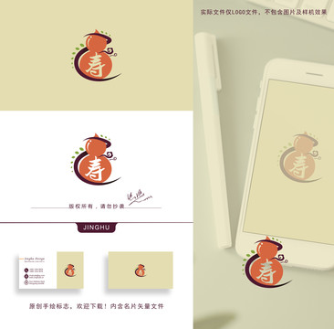 葫蘆logo