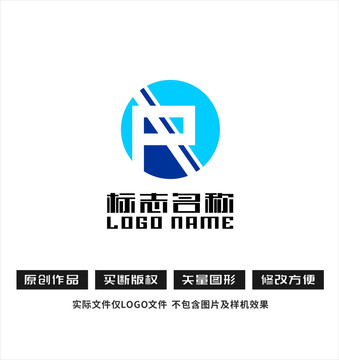 PR字母标志科技logo