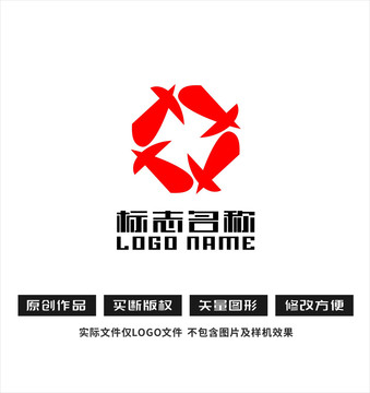 X字母标志团结logo