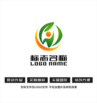 W字母标志环保健康logo