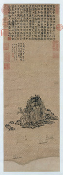 文徵明金山圖
