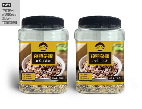 五谷雜糧包裝設(shè)計(jì)