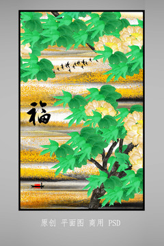 玄關牡丹
