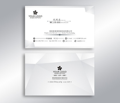 簡約銀色名片