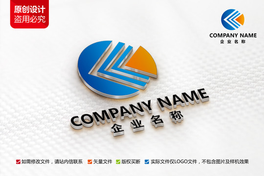 互联网科技C字母LOGO