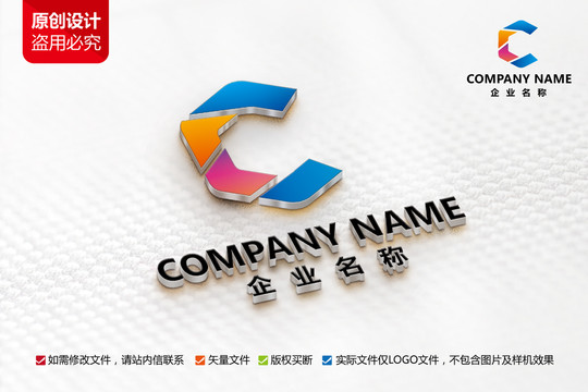 互联网科技C字母LOGO