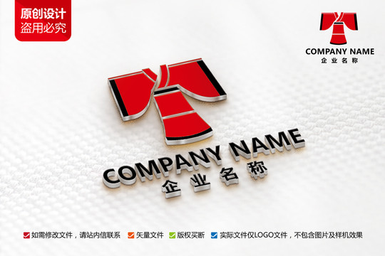 原创中国风服装汉服logo设计