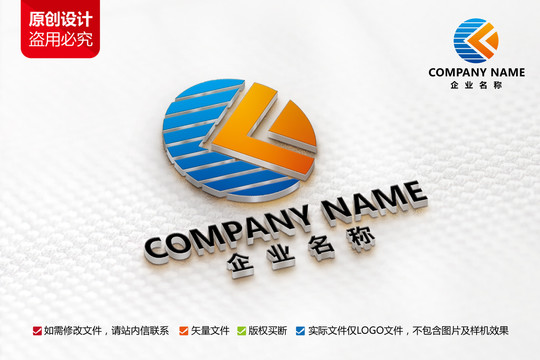 工业工厂公司标志C字母LOGO