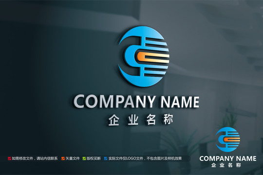 工业工厂公司标志C字母LOGO