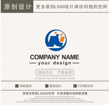 N字母信息科技logo