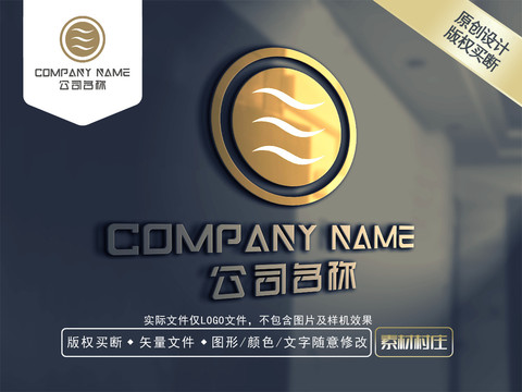 電器LOGO