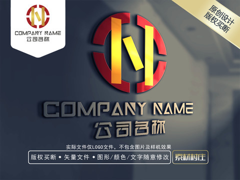 N字母电器LOGO