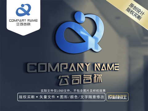 Q字母金融LOGO