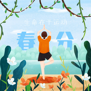 河邊練瑜伽的女人