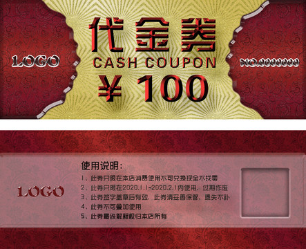 優(yōu)惠券代金券分層模板膨脹氣泡