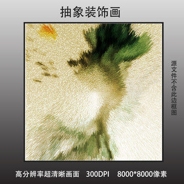 抽象裝飾畫