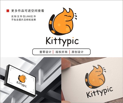 卡通猫LOGO设计