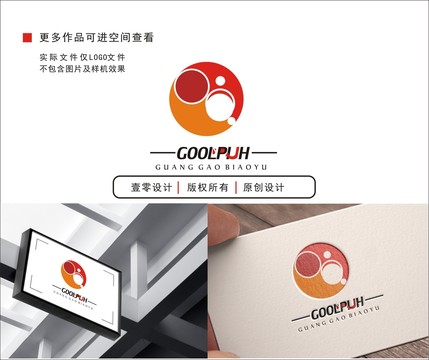 卡通象LOGO設(shè)計