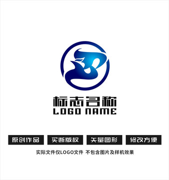 TB字母B标志飞鸟logo