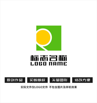 R字母Q標(biāo)志健康食品logo