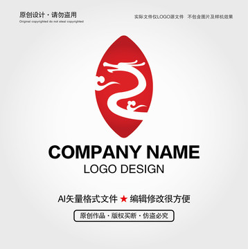 祥云龍紋LOGO