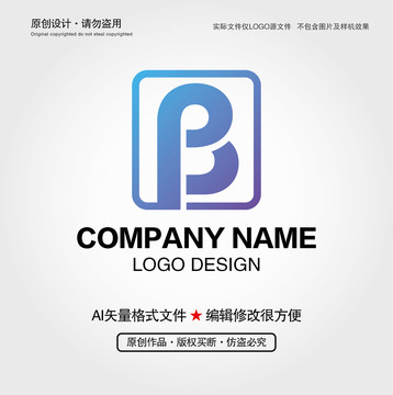 PB字母LOGO