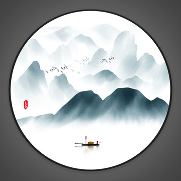 水墨畫