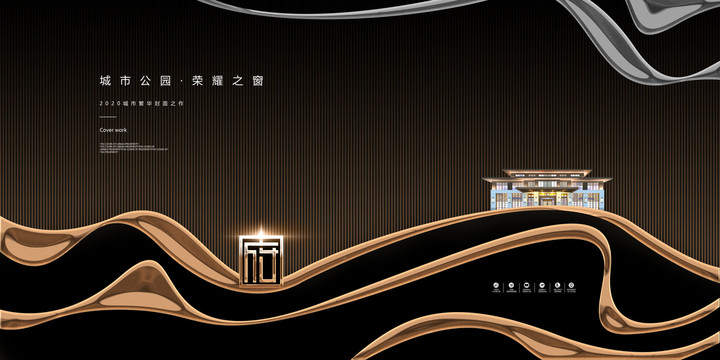 地產(chǎn)
