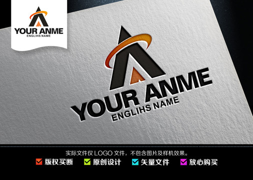 A科技logo创意