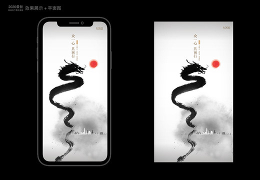 龍?zhí)ь^