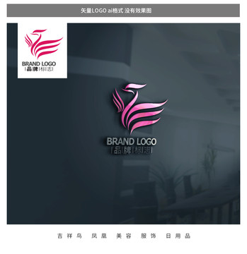 凤凰吉祥鸟logo