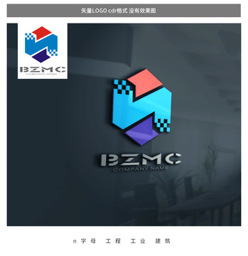 n字母工業(yè)logo