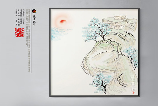 掛畫