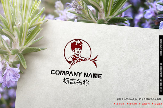 茶葉LOGO