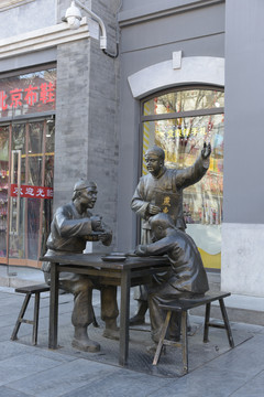 前门大街雕塑